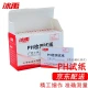Bingyu BY-2326 PH test paper 1-14 extensive test paper water quality test acid-base test paper 1 box 20 books 1600 tests Bingyu BY-2326 PH test paper 1-14 extensive test paper water quality test acid-base test paper 1 box 20 books 1600 tests