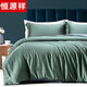 Hengyuanxiang four-piece satin light luxury set on bed Washed skin-friendly nude sleeping quilt cover sheet quilt cover Zhenxiang dark green 200*230 1.5/1.8m bed Hengyuanxiang four-piece satin light luxury set on bed Washed skin-friendly nude sleeping quilt cover sheet quilt cover Zhenxiang dark green 200*230 1.5/1.8m bed