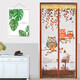 Domey anti-mosquito door curtain self-adhesive Velcro thickened wear-free magnetic stripe mute strengthen magnetic encryption screen window curtain 90*210cm owl models gift pushpin Domey anti-mosquito door curtain self-adhesive Velcro thickened wear-free magnetic stripe mute strengthen magnetic encryption screen window curtain 90*210cm owl models gift pushpin