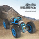 Childhood theme Large off-road vehicle Double-sided driving stunt car 33CM 4WD climbing remote control car Child RC remote control car Boy electric racing child toy car Childhood theme Large off-road vehicle Double-sided driving stunt car 33CM 4WD climbing remote control car Child RC remote control car Boy electric racing child toy car