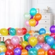 Extreme Space Balloon Children's Day Children's Day Birthday Gift Decoration Party Atmosphere Arrangement Balloon Set 50pcs + Inflator Extreme Space Balloon Children's Day Children's Day Birthday Gift Decoration Party Atmosphere Arrangement Balloon Set 50pcs + Inflator