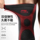 Li Ning sports knee pads to keep warm a pair of basketball running equipment men's and women's badminton knee joint protector meniscus inflammation old cold legs football mountaineering riding paint 904-1XL Li Ning sports knee pads to keep warm a pair of basketball running equipment men's and women's badminton knee joint protector meniscus inflammation old cold legs football mountaineering riding paint 904-1XL
