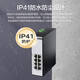 H3C Industrial Grade DIN Rail Switch Industrial Ethernet Switch DIN Rail Type Wide Temperature Waterproof and Lightning Protection Wall Mounted Enterprise Network Cable Splitter S8F-I 8-port 100M Industrial Grade Monitoring Network Splitter Hub H3C Industrial Grade DIN Rail Switch Industrial Ethernet Switch DIN Rail Type Wide Temperature Waterproof and Lightning Protection Wall Mounted Enterprise Network Cable Splitter S8F-I 8-port 100M Industrial Grade Monitoring Network Splitter Hub