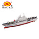 Hengtai 2.4G super large children's electric remote control ship aircraft carrier military model water high-speed speedboat adult warship simulation aircraft carrier battleship boy toy ship birthday gift upgraded version of amphibious assault ship Hengtai 2.4G super large children's electric remote control ship aircraft carrier military model water high-speed speedboat adult warship simulation aircraft carrier battleship boy toy ship birthday gift upgraded version of amphibious assault ship