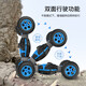 Childhood theme Large off-road vehicle Double-sided driving stunt car 33CM 4WD climbing remote control car Child RC remote control car Boy electric racing child toy car Childhood theme Large off-road vehicle Double-sided driving stunt car 33CM 4WD climbing remote control car Child RC remote control car Boy electric racing child toy car