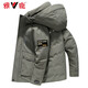 Yalu down jacket men's short thick 2021 new winter Korean version of the slim-fit hooded winter business casual jacket warm jacket male Y sky blue YR707V00380 175/92A Yalu down jacket men's short thick 2021 new winter Korean version of the slim-fit hooded winter business casual jacket warm jacket male Y sky blue YR707V00380 175/92A