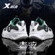 Xtep men's shoes sports shoes men's autumn and winter mesh shoes shock-absorbing new running shoes lightweight running shoes casual shoes men's sports shoes bag white gray green 42 Xtep men's shoes sports shoes men's autumn and winter mesh shoes shock-absorbing new running shoes lightweight running shoes casual shoes men's sports shoes bag white gray green 42