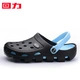 Pull back summer new hole shoes men's trendy slippers men's non-slip beach shoes trendy outdoor summer wear sandals black 44 Pull back summer new hole shoes men's trendy slippers men's non-slip beach shoes trendy outdoor summer wear sandals black 44