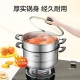 SUPOR SUPOR steamer really delicious stainless steel double-layer double-bottom 26cm steamed fish pot soup pot steamer EZ26BS11 SUPOR SUPOR steamer really delicious stainless steel double-layer double-bottom 26cm steamed fish pot soup pot steamer EZ26BS11