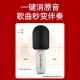 Sing it K song treasure small singing lark small dome wireless double duet Bluetooth microphone audio integrated microphone festival gift family children K song KTV recording small singing C10 white Sing it K song treasure small singing lark small dome wireless double duet Bluetooth microphone audio integrated microphone festival gift family children K song KTV recording small singing C10 white
