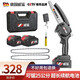 Germany WITTMANN Cordless Chain Saw Household Lithium Battery Chain Saw Electric Logging Saw Handheld Orchard Pruning Tree Cutting Chain Saw Power Tool Free Installation 6-inch Lithium Battery Chain Saw Two Electricity One Charge Quenching Chain*2 Germany WITTMANN Cordless Chain Saw Household Lithium Battery Chain Saw Electric Logging Saw Handheld Orchard Pruning Tree Cutting Chain Saw Power Tool Free Installation 6-inch Lithium Battery Chain Saw Two Electricity One Charge Quenching Chain*2