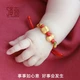 Shengqi Gold Bracelet/Gold Anklet Female 999 Pure Gold Good Things Happen Bracelet Gold Peanut Ingot Gold Transfer Bead Bracelet Baby Bracelet Baby Gold Jewelry Qixi Festival Gift Get Rich Overnight Total Gold Weight About 1.45g Adult Model Shengqi Gold Bracelet/Gold Anklet Female 999 Pure Gold Good Things Happen Bracelet Gold Peanut Ingot Gold Transfer Bead Bracelet Baby Bracelet Baby Gold Jewelry Qixi Festival Gift Get Rich Overnight Total Gold Weight About 1.45g Adult Model