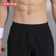 Kyotokyo-made 2021 spring and summer quick-drying sports pants men's casual pants sportswear breathable woven outdoor sports running pants TRAINNING series black L Kyotokyo-made 2021 spring and summer quick-drying sports pants men's casual pants sportswear breathable woven outdoor sports running pants TRAINNING series black L