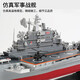 Remote control boat speed boat aircraft carrier large warship model 2.4G remote control toy boat high speed speed boat parent-child outdoor playing in the water boy toy Christmas gift battleship-58CM Remote control boat speed boat aircraft carrier large warship model 2.4G remote control toy boat high speed speed boat parent-child outdoor playing in the water boy toy Christmas gift battleship-58CM