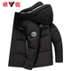 Yalu down jacket men's short thick 2021 new winter Korean version of the slim-fit hooded winter business casual jacket warm jacket male Y sky blue YR707V00380 175/92A Yalu down jacket men's short thick 2021 new winter Korean version of the slim-fit hooded winter business casual jacket warm jacket male Y sky blue YR707V00380 175/92A
