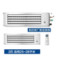 Midea Lexiang 3p full DC inverter air duct machine, large 3 HP central air conditioner one for one, Lexiang 3D panel air outlet 2 HP Midea Lexiang 3p full DC inverter air duct machine, large 3 HP central air conditioner one for one, Lexiang 3D panel air outlet 2 HP