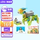 Tudao tudao power world programming robot steam programming toy science and education electric building blocks children's boy birthday gift Tudao tudao power world programming robot steam programming toy science and education electric building blocks children's boy birthday gift