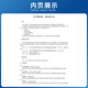 GB/T12242-2021压力释放装置 性能试验方法 GB/T12242-2021压力释放装置 性能试验方法