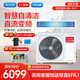 Haier produced household appliances, central air conditioner, one for one, household air duct machine, self-cleaning embedded card machine air conditioner, 3 HP frequency conversion self-cleaning model for 26-42 Haier produced household appliances, central air conditioner, one for one, household air duct machine, self-cleaning embedded card machine air conditioner, 3 HP frequency conversion self-cleaning model for 26-42