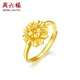 Saturday blessing jewelry full gold 999 gold ring women's peony flower ring price AA017509 live mouth about 2.8g Saturday blessing jewelry full gold 999 gold ring women's peony flower ring price AA017509 live mouth about 2.8g