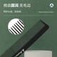 Creative art hairdressing comb men and women oil hair comb smooth hair comb straight hair comb close-tooth comb Creative art hairdressing comb men and women oil hair comb smooth hair comb straight hair comb close-tooth comb