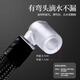 Shangyanfang woven tea tray drain pipe with water-absorbing ball hose tea tray drain pipe tea table Kung Fu tea set accessories Shangyanfang woven tea tray drain pipe with water-absorbing ball hose tea tray drain pipe tea table Kung Fu tea set accessories