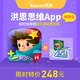 Hong En literary 3-6 years old English mathematics APP lifelong member children's enlightenment early education 启 智 游戏 分 随 礼 礼 礼 早 教 启 游戏 游戏 游戏 游戏 礼 礼 礼 游戏 游戏 启 教 启 启 游戏 游戏 游戏 游戏 游戏 游戏 游戏 游戏 游戏 游戏 游戏 游戏 游戏 游戏 游戏 游戏 游戏 游戏 Hong En literary 3-6 years old English mathematics APP lifelong member children's enlightenment early education 启 智 游戏 分 随 礼 礼 礼 早 教 启 游戏 游戏 游戏 游戏 礼 礼 礼 游戏 游戏 启 教 启 启 游戏 游戏 游戏 游戏 游戏 游戏 游戏 游戏 游戏 游戏 游戏 游戏 游戏 游戏 游戏 游戏 游戏 游戏