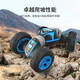 Childhood theme Large off-road vehicle Double-sided driving stunt car 33CM 4WD climbing remote control car Child RC remote control car Boy electric racing child toy car Childhood theme Large off-road vehicle Double-sided driving stunt car 33CM 4WD climbing remote control car Child RC remote control car Boy electric racing child toy car