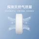 Xiaomi MI Smart Natural Gas Guard Remote Alarm Regular Self-inspection Reminder Natural Gas Alarm Xiaomi MI Smart Natural Gas Guard Remote Alarm Regular Self-inspection Reminder Natural Gas Alarm