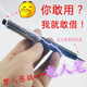 Tricky artifact, weird pen, prank, toy stuff, spoof, student stylus pen, tricky birthday gift, 1 pack standard Tricky artifact, weird pen, prank, toy stuff, spoof, student stylus pen, tricky birthday gift, 1 pack standard