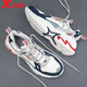 Xtep men's shoes sports shoes men's autumn and winter leather shoes shock absorption new running shoes running shoes casual shoes men's sports shoes bag old shoes men white gray 41 Xtep men's shoes sports shoes men's autumn and winter leather shoes shock absorption new running shoes running shoes casual shoes men's sports shoes bag old shoes men white gray 41