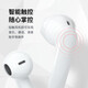 Xiaodu Smart True Wireless Earphones S1 Bluetooth Earphones Semi-In-Ear Earphones Music Earphones Universal Apple, Huawei, Xiaomi Mobile Phone Same Style in Chinese Restaurant Bai Lang Xiaxia Xiaodu Smart True Wireless Earphones S1 Bluetooth Earphones Semi-In-Ear Earphones Music Earphones Universal Apple, Huawei, Xiaomi Mobile Phone Same Style in Chinese Restaurant Bai Lang Xiaxia