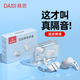 DAISI double-layer noise reduction super anti-noise learning sleep anti-snoring washable nano silicone soundproof earplugs for men and women DAISI double-layer noise reduction super anti-noise learning sleep anti-snoring washable nano silicone soundproof earplugs for men and women