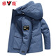 Yalu down jacket men's short thick 2021 new winter Korean version of the slim-fit hooded winter business casual jacket warm jacket male Y sky blue YR707V00380 175/92A Yalu down jacket men's short thick 2021 new winter Korean version of the slim-fit hooded winter business casual jacket warm jacket male Y sky blue YR707V00380 175/92A