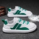 Men's shoes summer new breathable Forrest Gump shoes men's all-match trendy shoes German training shoes men's sports and leisure shoes students small white shoes running shoes white green 39 Men's shoes summer new breathable Forrest Gump shoes men's all-match trendy shoes German training shoes men's sports and leisure shoes students small white shoes running shoes white green 39