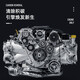 Jin Gu Engine internal cleaning agent, engine oil additive, throttle valve cleaning agent, fuel treasure car, motorcycle, engine oil, engine carbon deposit cleaner remover, engine internal cleaning agent 1 bottle Jin Gu Engine internal cleaning agent, engine oil additive, throttle valve cleaning agent, fuel treasure car, motorcycle, engine oil, engine carbon deposit cleaner remover, engine internal cleaning agent 1 bottle