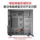 Suoli Suoli SSD bracket 2.5 to 3.5 SSD installation accessories set with hard disk bracket/SATA cable SL-T02 Suoli Suoli SSD bracket 2.5 to 3.5 SSD installation accessories set with hard disk bracket/SATA cable SL-T02