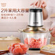 Supor SUPOR household electric meat grinder, stainless steel multi-function cooking machine, stuffing machine, minced meat, minced meat, chopping and complementary food mixer JR05-300 Supor SUPOR household electric meat grinder, stainless steel multi-function cooking machine, stuffing machine, minced meat, minced meat, chopping and complementary food mixer JR05-300