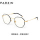 Parson PARZIN Song Zuer star the same anti-blue light and radiation-proof glasses for men and women metal polygonal computer goggles flat mirror 15738L Parson PARZIN Song Zuer star the same anti-blue light and radiation-proof glasses for men and women metal polygonal computer goggles flat mirror 15738L
