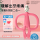British Matchstick Monkey matchstick monkey teether baby chews baby teether soothing and anti-eat baby molars chews silicone boiled pink without tail British Matchstick Monkey matchstick monkey teether baby chews baby teether soothing and anti-eat baby molars chews silicone boiled pink without tail