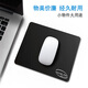 Yishiku EXCO washable mouse pad self-operated small desk non-slip notebook computer mat medium e-sports wholesale game animation make up a single custom pure black Yishiku EXCO washable mouse pad self-operated small desk non-slip notebook computer mat medium e-sports wholesale game animation make up a single custom pure black