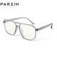 Parson PARZIN anti-blue light anti-radiation glasses, transparent large frame double beam flat mirror for men and women, computer mobile phone anti-blue light goggles 2021 15789L smoky gray Parson PARZIN anti-blue light anti-radiation glasses, transparent large frame double beam flat mirror for men and women, computer mobile phone anti-blue light goggles 2021 15789L smoky gray