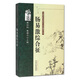 Echte Bücher, Spezialkrankheiten, spezialisierte chinesische Medizin, alte und moderne Syndrombehandlung und allgemeine Bücher, Reizdarmsyndrom (701) China Traditional Chinese Medicine Press, 97875132137 Echte Bücher, Spezialkrankheiten, spezialisierte chinesische Medizin, alte und moderne Syndrombehandlung und allgemeine Bücher, Reizdarmsyndrom (701) China Traditional Chinese Medicine Press, 97875132137