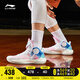 Li Ning basketball shoes men's shoes 2021 new winter Sonic 9IX Team men's elastic mid-cut basketball court shoes official flagship website ABPR017 standard white/mahogany powder/pure blue -5 40 Li Ning basketball shoes men's shoes 2021 new winter Sonic 9IX Team men's elastic mid-cut basketball court shoes official flagship website ABPR017 standard white/mahogany powder/pure blue -5 40