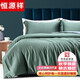 Hengyuanxiang four-piece satin light luxury set on bed Washed skin-friendly nude sleeping quilt cover sheet quilt cover Zhenxiang dark green 200*230 1.5/1.8m bed Hengyuanxiang four-piece satin light luxury set on bed Washed skin-friendly nude sleeping quilt cover sheet quilt cover Zhenxiang dark green 200*230 1.5/1.8m bed