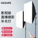 KOOLIFE fill light live photography soft light box led flash bulb always on shooting light photo studio video studio lighting outdoor mobile clothing live broadcast room equipment KOOLIFE fill light live photography soft light box led flash bulb always on shooting light photo studio video studio lighting outdoor mobile clothing live broadcast room equipment