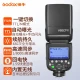 Godox Godox V860 second-generation SLR flash micro-single hot shoe machine top light high-speed flash lithium ionization machine TTL automatic metering fill light V860II+XPRO flash trigger Canon version Godox Godox V860 second-generation SLR flash micro-single hot shoe machine top light high-speed flash lithium ionization machine TTL automatic metering fill light V860II+XPRO flash trigger Canon version