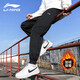 Li Ning sports pants men's winter fleece casual pants beam pants men's sweatpants sportswear outdoor thickening trousers men's running fitness basketball training pants new standard black-regular L175 Li Ning sports pants men's winter fleece casual pants beam pants men's sweatpants sportswear outdoor thickening trousers men's running fitness basketball training pants new standard black-regular L175