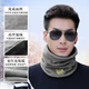 Heller Baizi Helbas neck cover men's cold-proof mask scarf men's warm headgear riding windproof warm mask windproof riding winter headgear Heller Baizi Helbas neck cover men's cold-proof mask scarf men's warm headgear riding windproof warm mask windproof riding winter headgear