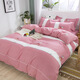 Beihuan four-piece brushed aloe vera cotton sheet quilt cover student dormitory bedding 1.5m bed (Yunzhongge-Pink) Beihuan four-piece brushed aloe vera cotton sheet quilt cover student dormitory bedding 1.5m bed (Yunzhongge-Pink)